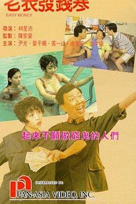综合 啪啪