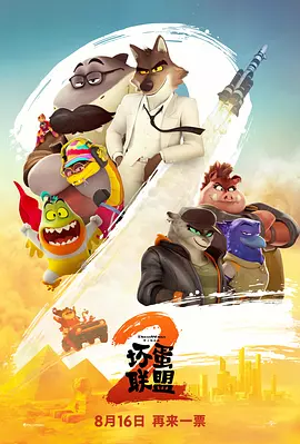 综合 啪啪